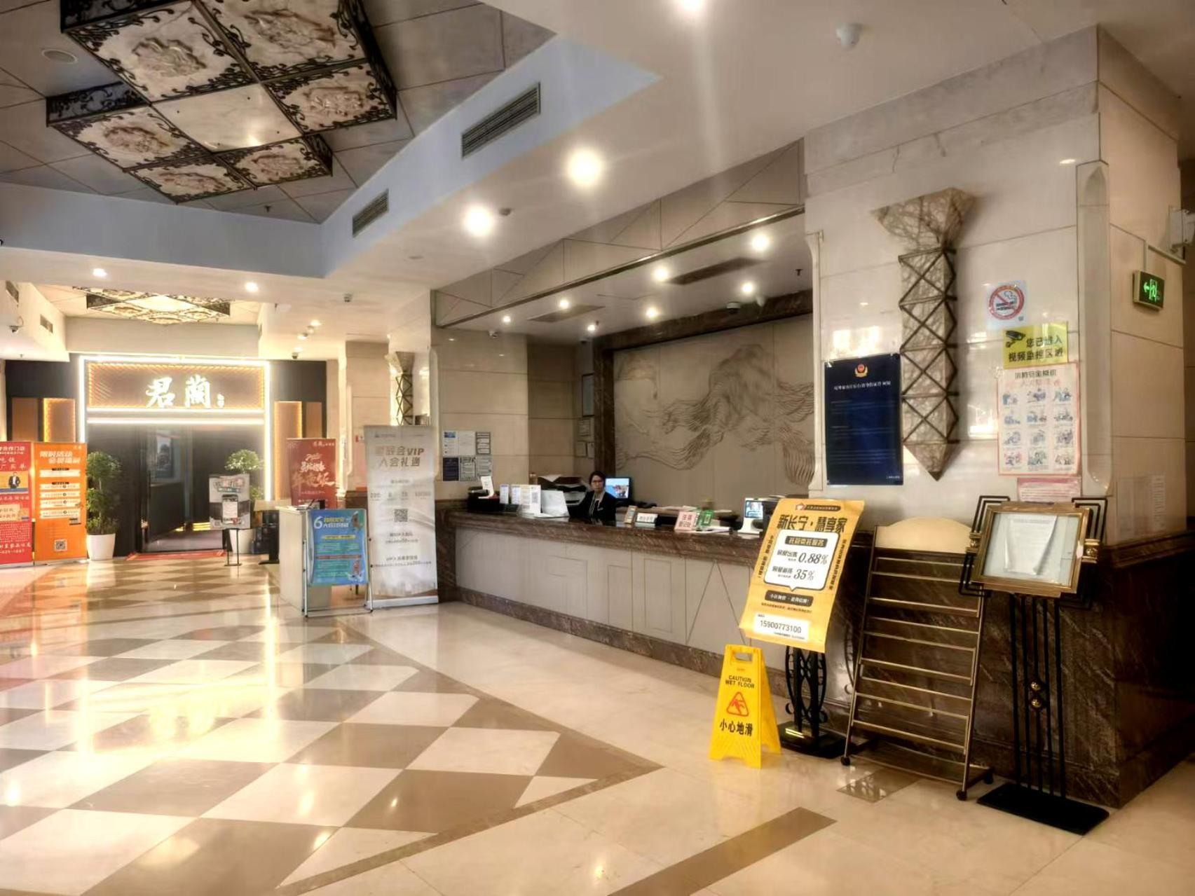 Xinshikong Apartments- Abest Zhongshan Park No.1 3*